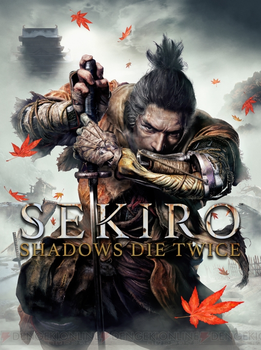 『SEKIRO： SHADOWS DIE TWICE』の新トレーラーの新要素を勝手考察。旗に書かれた漢字の意味は？