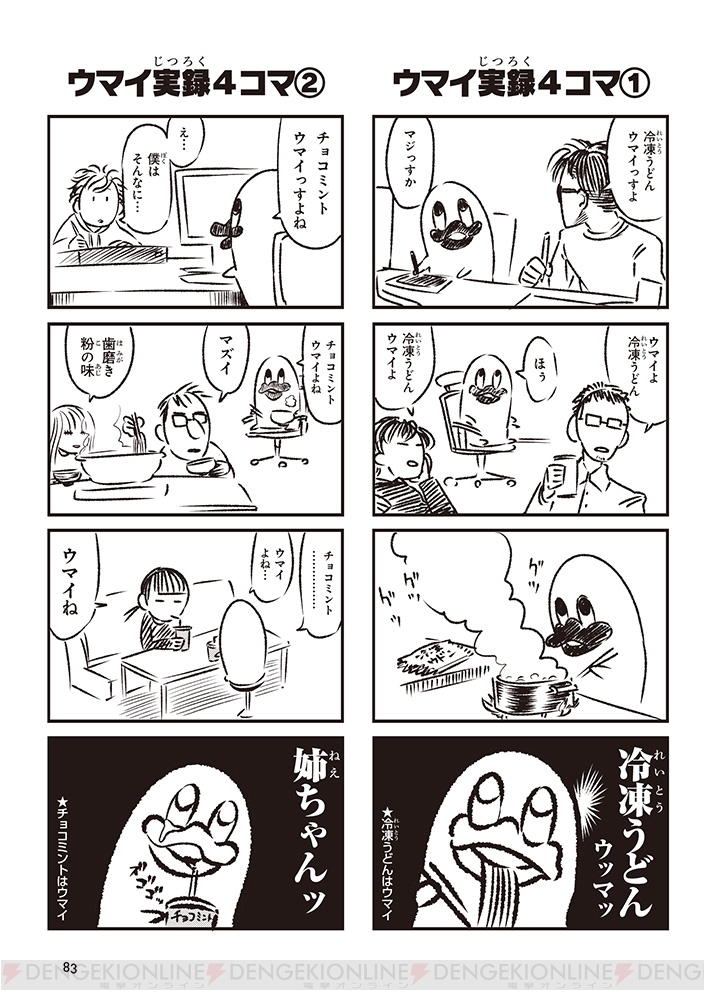 񁗃Q[n[ ver.49152	YouTube>2{ ->摜>124 