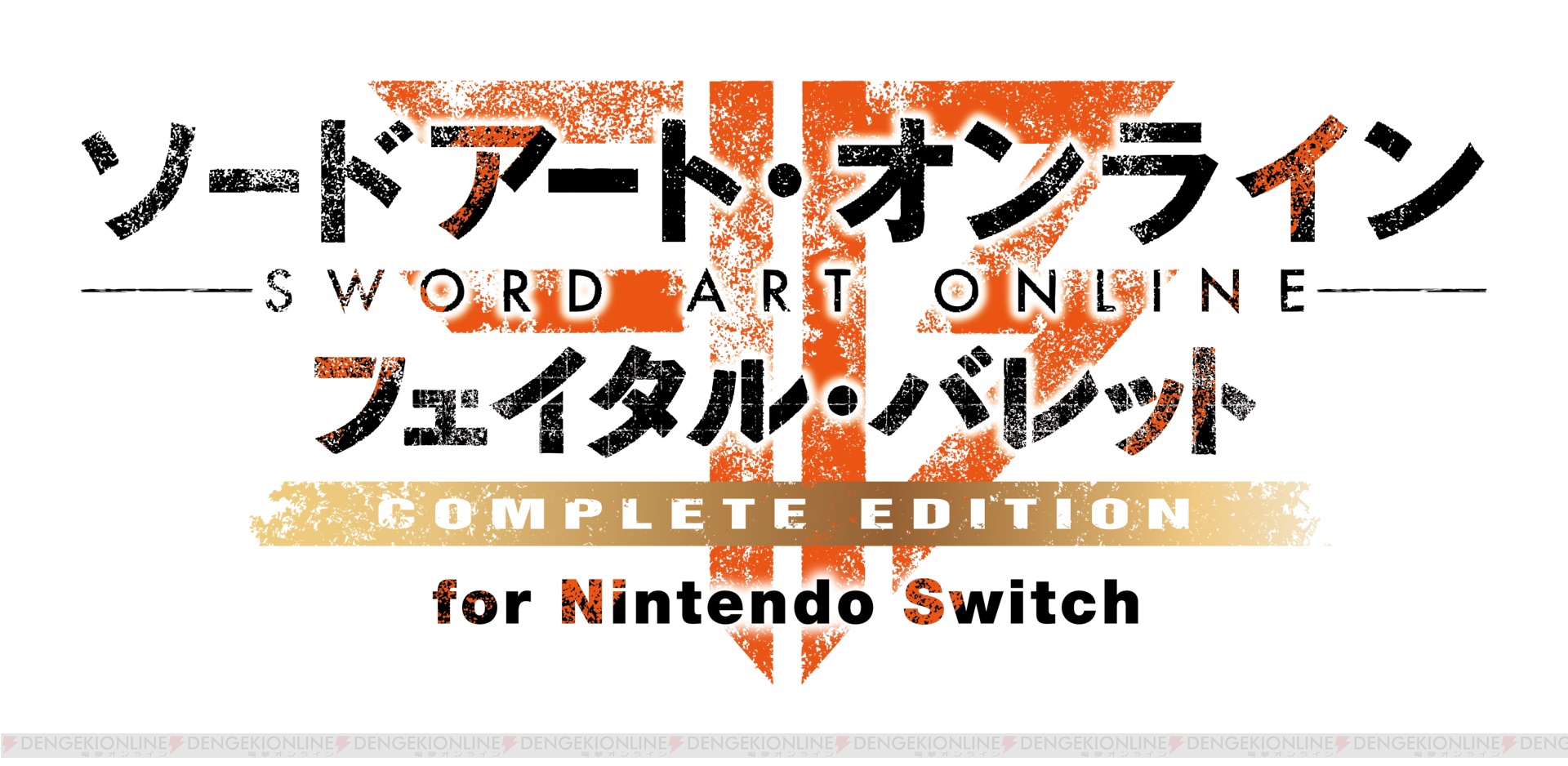 Switch版　SAO FB COMPLETE EDITION　　発売が決定 	YouTube動画>2本 ->画像>10枚 