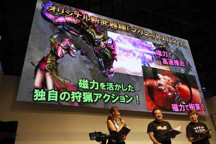 『MHF‐Z』×『PSO2』コラボが10月31日より開催決定。クーナやリサたちの装備が登場【TGS2018】