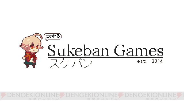 Sukeban Gamesを愛する30人が集まったファンミーティング。キャラのその後やするどい質問にタジタジ!?