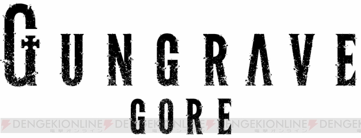 『GUNGRAVE GORE』開発パートナーとしてDIGIC PICTURESが参加。TGS2018で公開されたビデオメッセージが到着