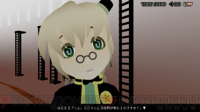 『マヨナカ・ガラン』