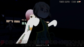 『マヨナカ・ガラン』