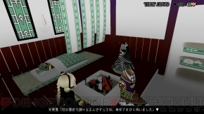 『マヨナカ・ガラン』