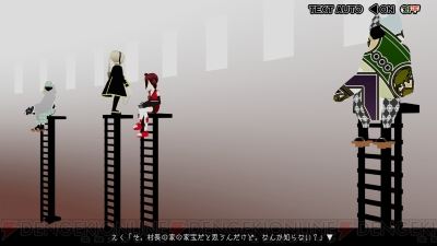 『マヨナカ・ガラン』