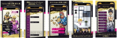 『10月5日放送開始アニメ『ジョジョ』より小野賢章さん、中村悠一さんら豪華声優のアフレココメントが解禁!!』