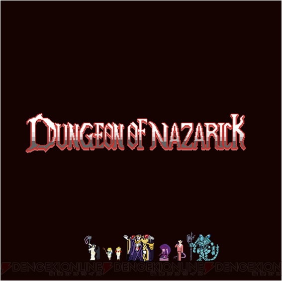 『オーバーロードIII』ファンイベントでオリジナルACT『DUNGEON OF NAZARICK』の完全版が発売