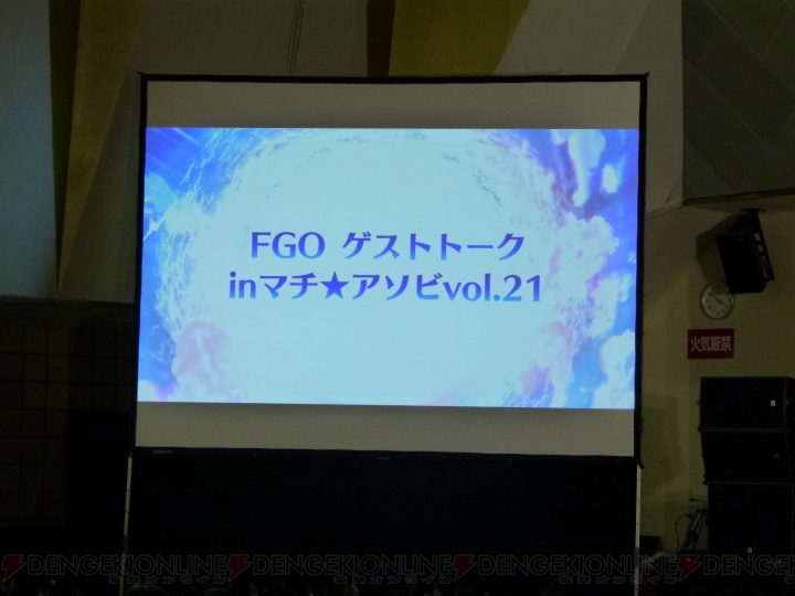 赤羽根健治さん、大久保瑠美さんが登壇した『FGO』ゲストトークの模様をお届け