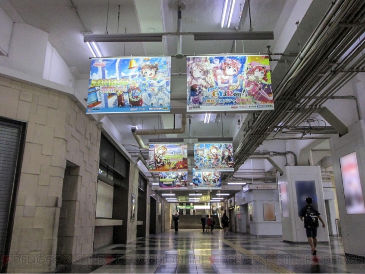 『スクフェス』“CYaRon！”メンバーのみ登場する無料11連勧誘が実施。限定広告が渋谷駅に登場