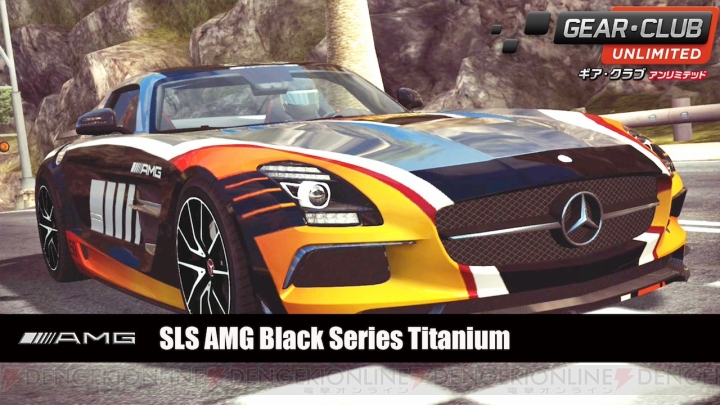 『ギア・クラブ アンリミテッド』メルセデスのスポーツブランド“AMG”のSLS Black series titaniumが配信