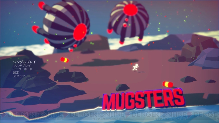 【おすすめDLゲーム】『Mugsters』は侵略者と逃げるか戦うかの判断力が問われるSFアクションパズルゲーム