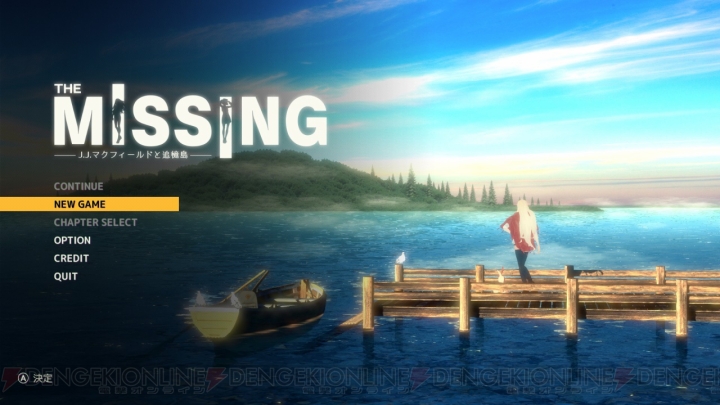 【おすすめDLゲーム】SWERY氏の新作『The MISSING』は斬新だが丁寧な遊び心地。物語は結末が心に染みる