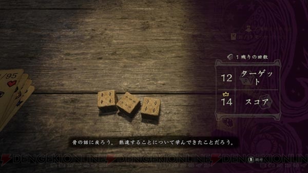 Switch『ハンドオブフェイト2』が11月22日に配信。3Dアクション×カード×ボードゲームの融合が熱い！