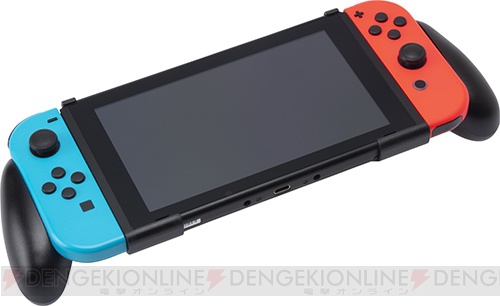 Nintendo Switch本体に装着するハンディグリップが登場。激しい操作を行うアクションやレースで活躍