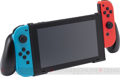 Nintendo Switch本体に装着するハンディグリップが登場。激しい操作を行うアクションやレースで活躍