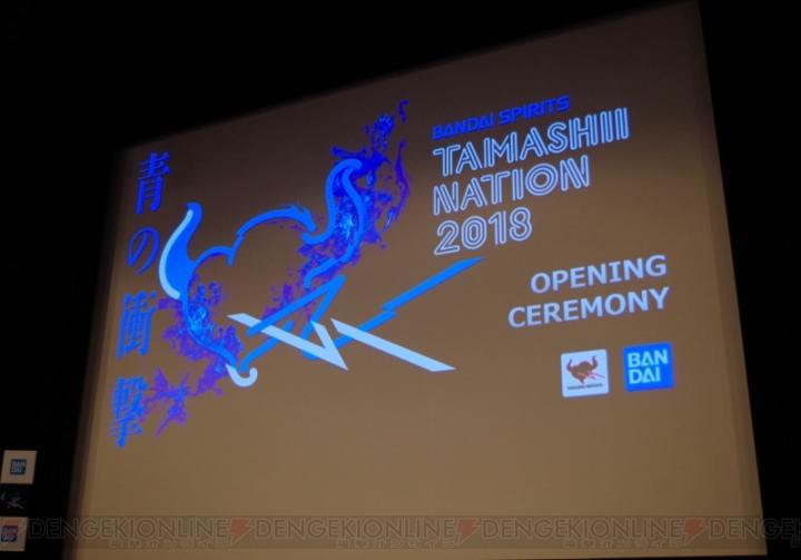 “TAMASHII NATION 2018”セレモニーに鈴代紗弓さん、松井愛莉さん、和牛が登場。隼一型ヘッドモデルに興奮