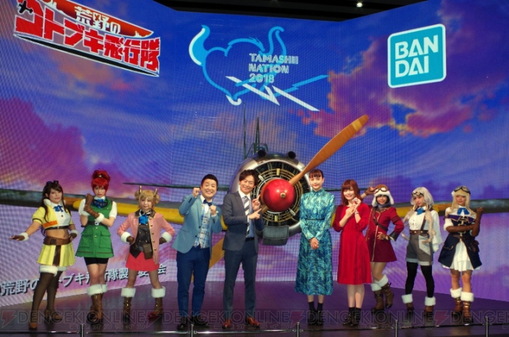 “TAMASHII NATION 2018”セレモニーに鈴代紗弓さん、松井愛莉さん、和牛が登場。隼一型ヘッドモデルに興奮