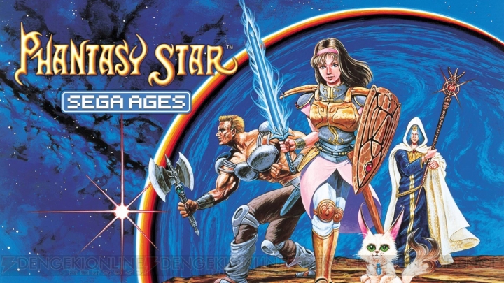 “SEGA AGES”第2弾『ファンタシースター』が10月31日配信。人気RPGシリーズの原点がSwitchに登場