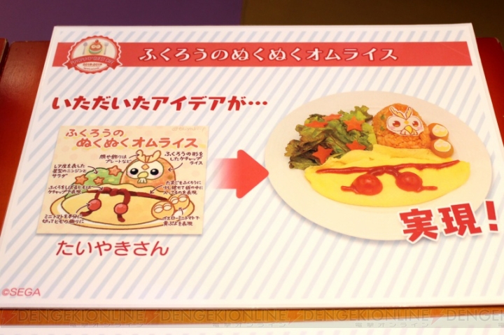 『ぷよクエ』ユーザーが集まる場所になってほしい。“ぷよクエカフェ2018”試食会で細山田Pがコメント