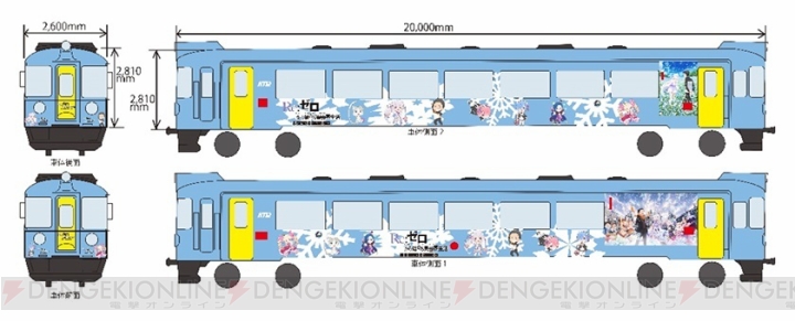 『リゼロ Memory Snow』と京都丹後鉄道とのコラボラッピング列車が11月10日より運行