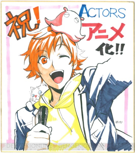 小野友樹さんら男性声優×ボカロ曲のコラボで大人気CD『ACTORS』がTVアニメ化決定!!