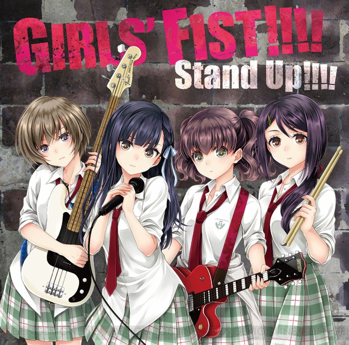 『ガールズフィスト!!!!』初の音楽CDのタイトルは「Stand Up!!!!」。生放送＆配信番組も本日よりスタート！