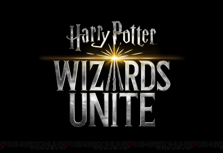 『Harry Potter： Wizards Unite』の邦題が『ハリー・ポッター：魔法同盟』に決定