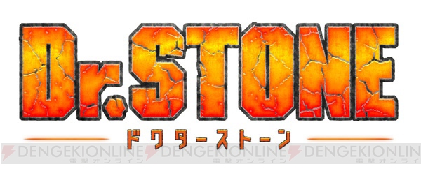 アニメ『Dr.STONE』が2019年7月より放送決定。千空役・小林裕介さんからの記念コメントが到着