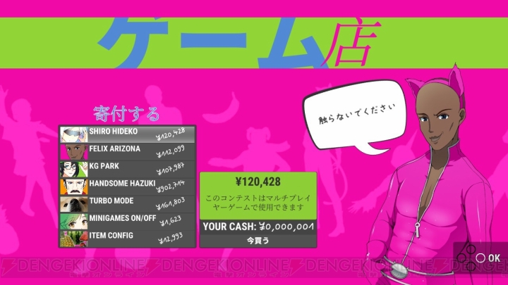 “外国人から見た勘違い満載の日本”が舞台のレースゲーム『ニッポンマラソン』がPS4/Switchで12月17日配信