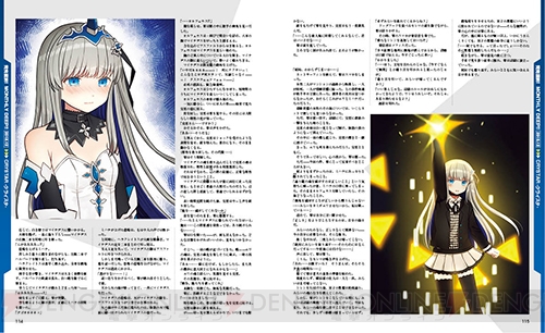 【電撃PS】『CRYSTAR -クライスタ-』アップデートver1.01レビュー＆サイドストーリー最終話をお届け！