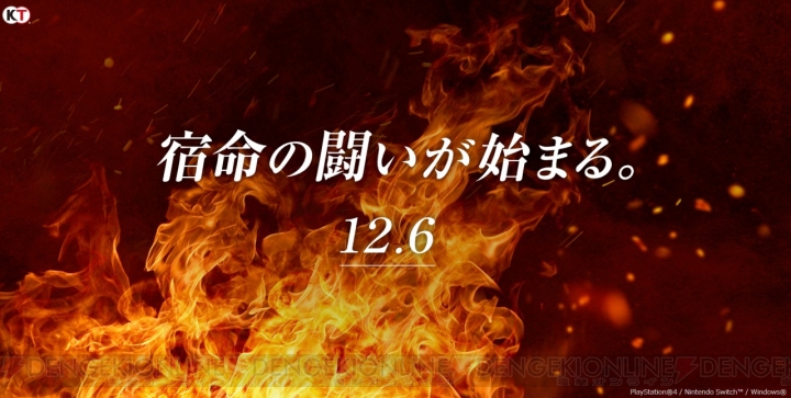 【11月30日のまとめ記事】『SAO AC』プレイ動画や『DDON』開発者インタビュー