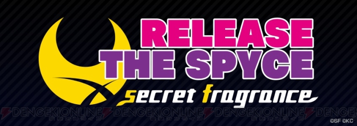 『RELEASE THE SPYCE』アプリ化記念でSR“源モモ（声優：安齋由香里）”が全員もらえる！ 事前登録受付中