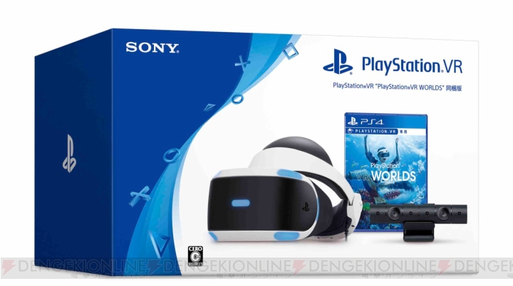 PS4やPS VRをお得に購入できるスペシャルセールが12月6日より開催