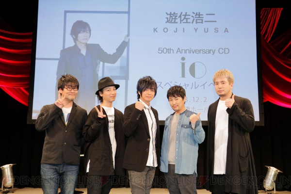 12月2日開催『遊佐浩二 50th Anniversary CD「io」スペシャルイベント』のオフィシャルレポートが到着！