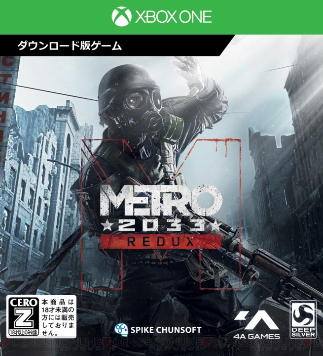 サバイバルシューター『メトロ エクソダス』がPS4/Xbox Oneで2019年2月22日に発売。早期購入特典も判明