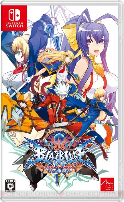 Switch版『BBCF』ならではの魅力を紹介したPV配信。登場キャラやゲームモードをチェック