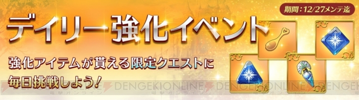 『アトリエ オンライン』×“ハニトーカフェ”オリジナルフード“ぷにトー”がゲームの世界に登場