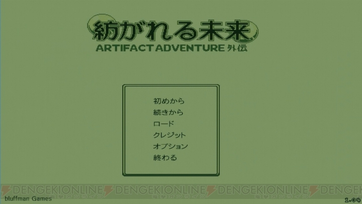 【おすすめDLゲーム】『Artifact Adventure Gaiden』は懐かしくて自由度が高いアクションRPG