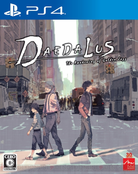 ハードボイルドADVの新作『ダイダロス』が発売。12月16日まで神宮寺三郎がJR新宿駅をジャック