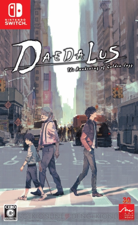 ハードボイルドADVの新作『ダイダロス』が発売。12月16日まで神宮寺三郎がJR新宿駅をジャック