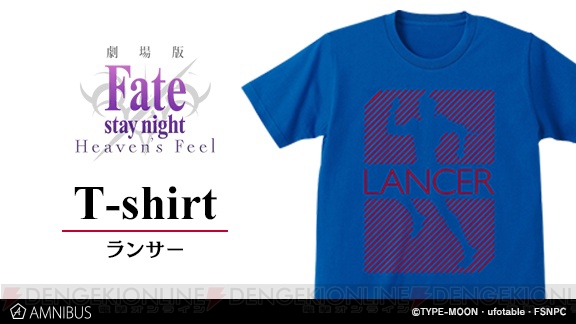 『Fate/stay night HF』ランサーのシルエットをデザインしたTシャツが登場。場面写を使用した缶バッジも