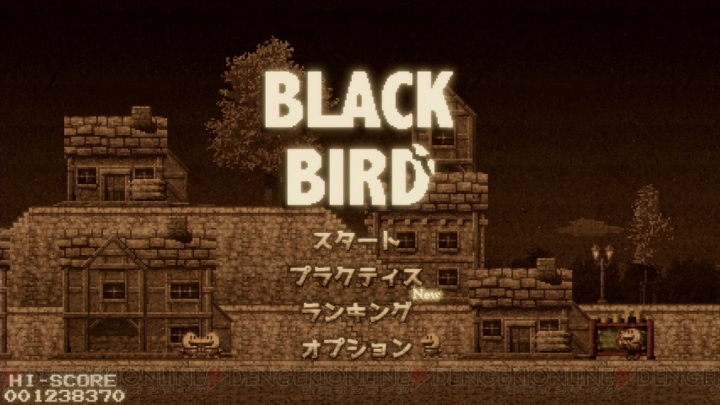 【おすすめDLゲーム】ダークファンタジーシューティング『BLACK BIRD』。黒き厄災となって王国を滅ぼそう