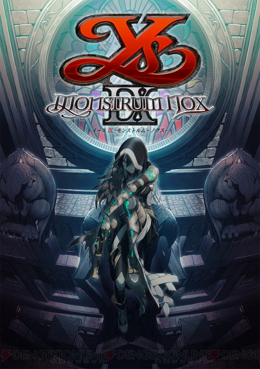 PS4『イースIX モンストルム・ノクス』が2019年に発売決定。異能アクションやギルド運営など新要素を導入