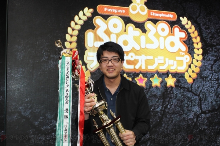 “ぷよぷよチャンピオンシップ”12月大会でポイント上位7人のリーグ戦開催が発表