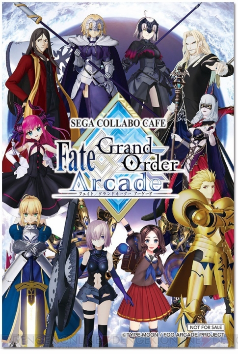 “セガコラボカフェ Fate/Grand Order Arcade”が2019年1月19日より3店舗同時開催