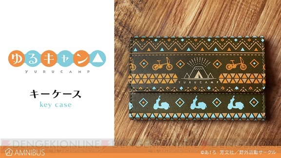 『ゆるキャン△』富士山やテントのモチーフを組み合せたデザインのスウェットパンツが登場