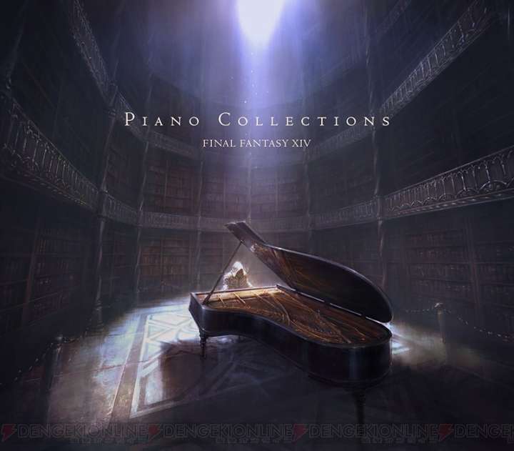 『FF14』楽曲のピアノアレンジをCD2枚組で収録した『Piano Collections FINAL FANTASY XIV』が3月発売