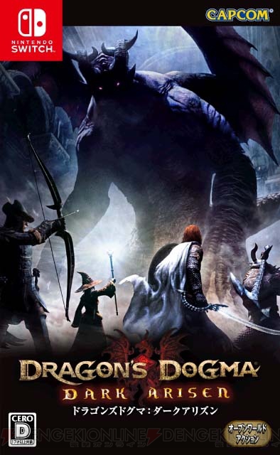 Switch版『ドラゴンズドグマ：ダークアリズン』が4月25日発売。コレクターズ・パッケージにサントラが同梱