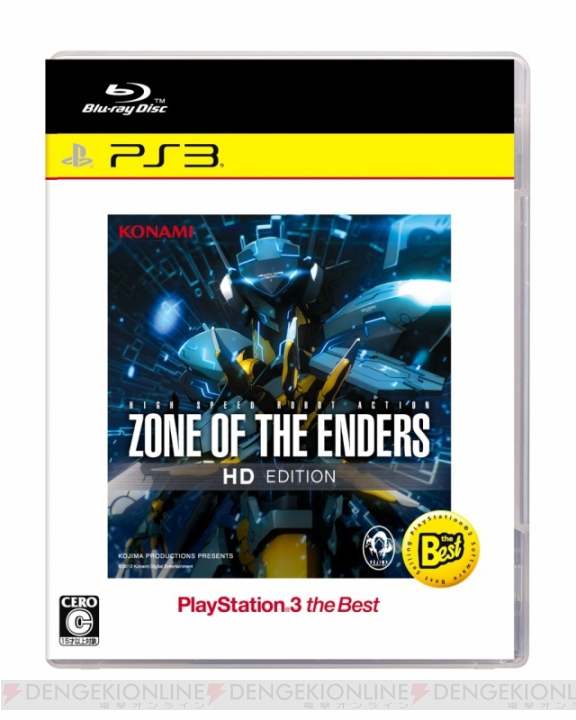 PS Plus1月のフリープレイ『ZOE HD EDITION PS3 the Best』記事まとめ。イベントレポや紹介記事を掲載